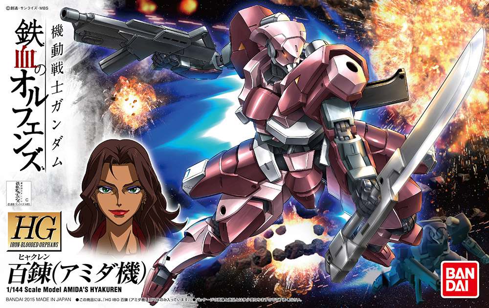 Hyakuren (Amida`s Custom) HG
