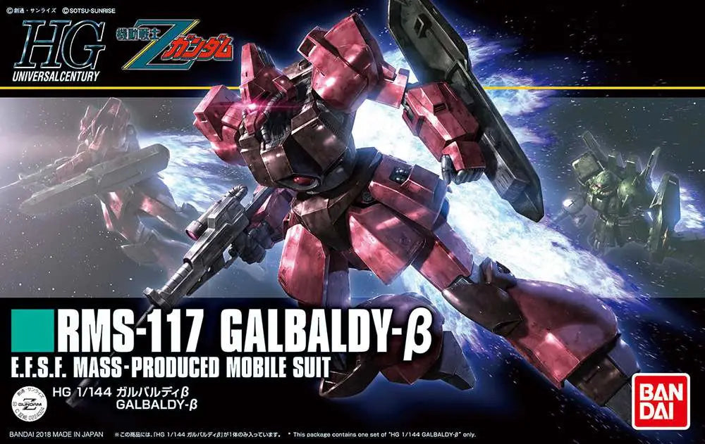 RMS-117 Galbaldy