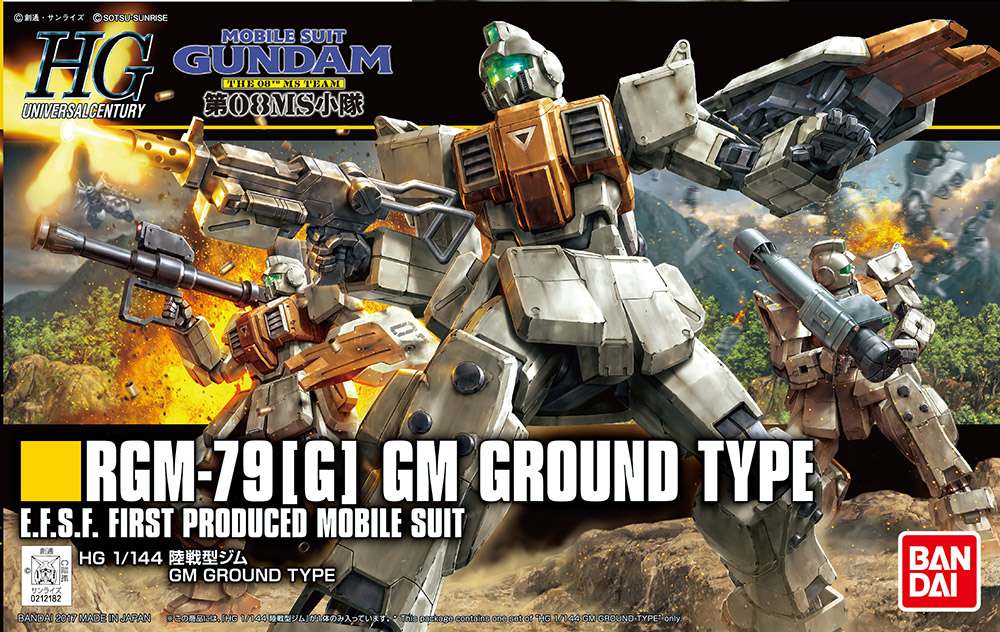HGUC GM Ground type Bandai