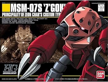Universal Century Serie MSM-07S Char's Z'Gok HG*