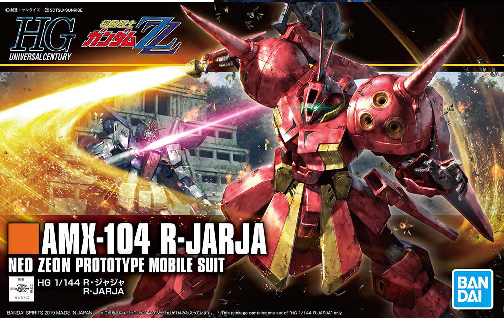 HGUC R-Jarja