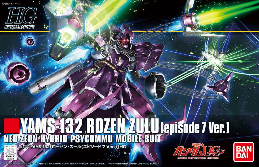Rozen Zulu (episode 7 Ver.) (HGUC) by Bandai