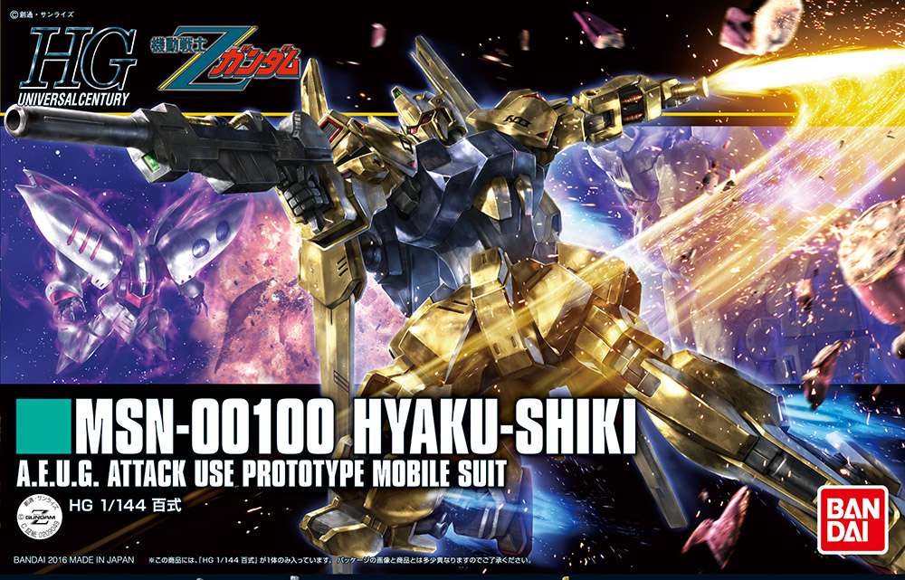 Hyaku Shiki HGUC