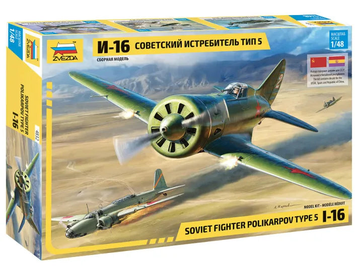 I-16 Soviet WWII Fighter