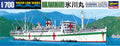 IJN Hospital Ship Hikawamaru
