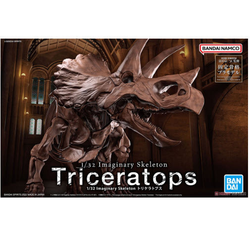 Imaginary Skeleton Triceratops