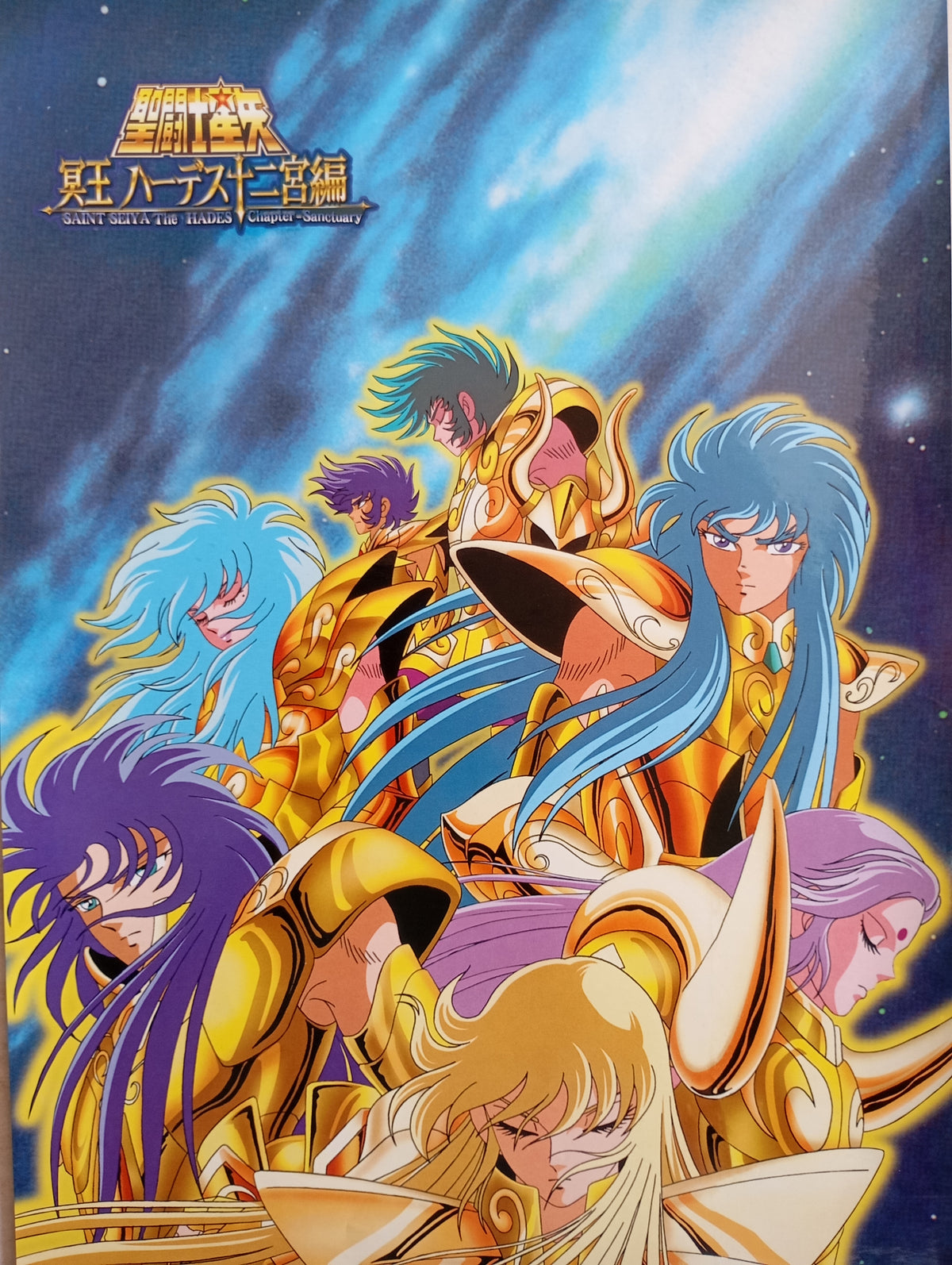 Poster Saint Seiya gold cloth