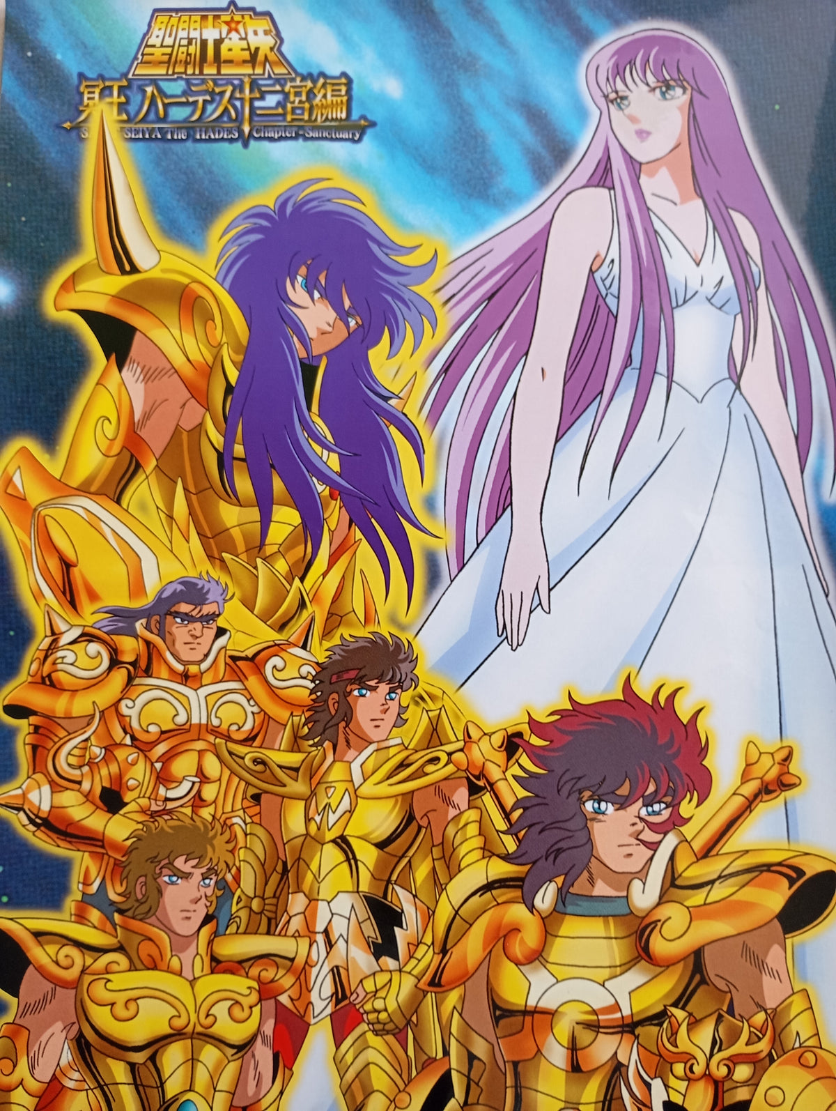 Saint Seiya Poster