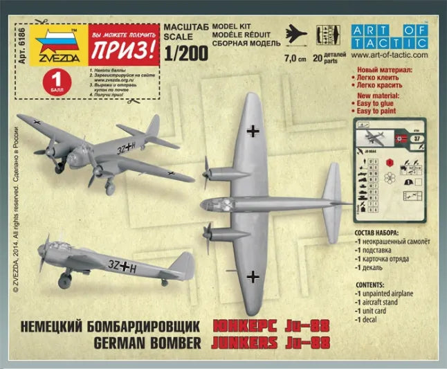 Junkers Ju 88A-4 German bomber