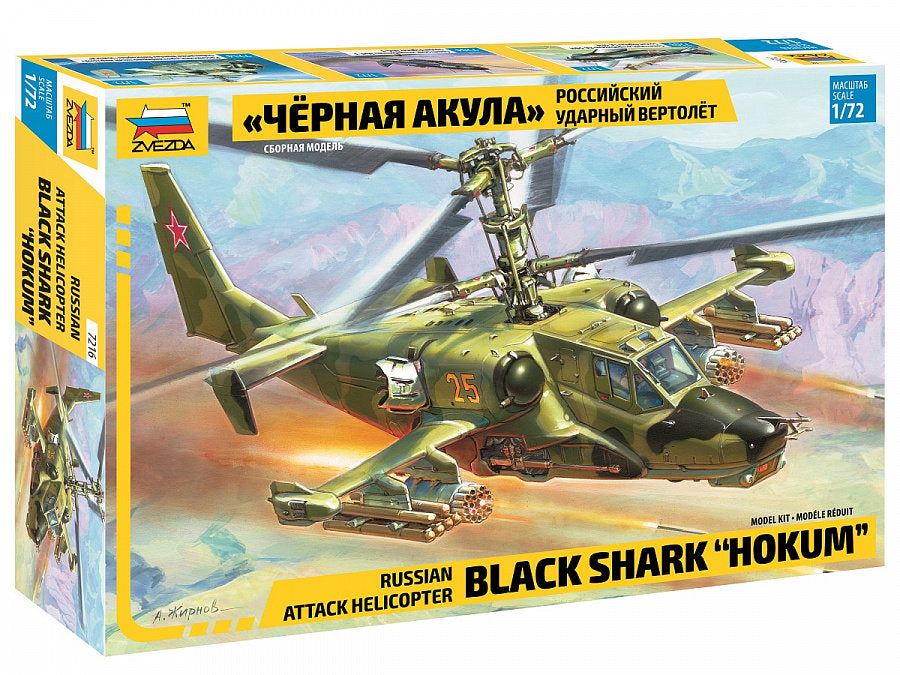 Kamov KA-50 Helicopter