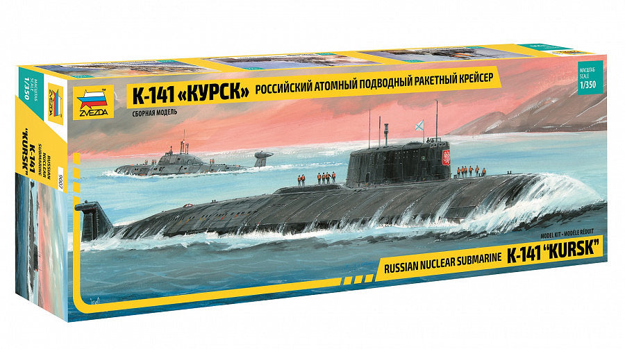 Kursk Submarine