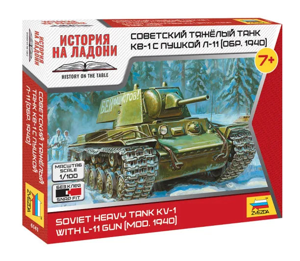 Soviet KV-1 Heavy Tank