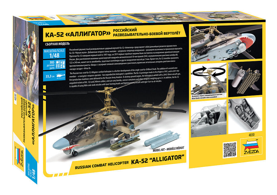 Ka-52 Alligator