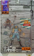 Kaiyodo Fist of the North Star 200X Rei 200X White Hair Version