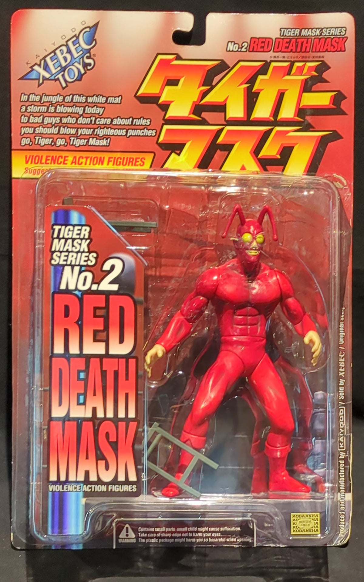 Kaiyodo Tiger Mask Action Figure Red Death Mask 2