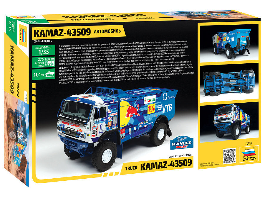 Kamaz rallye truck