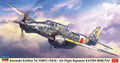 Kawasaki Ki45Kai Tei Toryu (Nick) 4th Flight Regiment Kaiten Seiku
