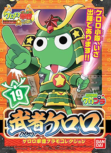 Keroro Plamo Musha Keroro Model kit