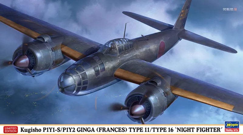 Kugisho P1Y1-S/P1Y2 Ginga, Type 11/16
