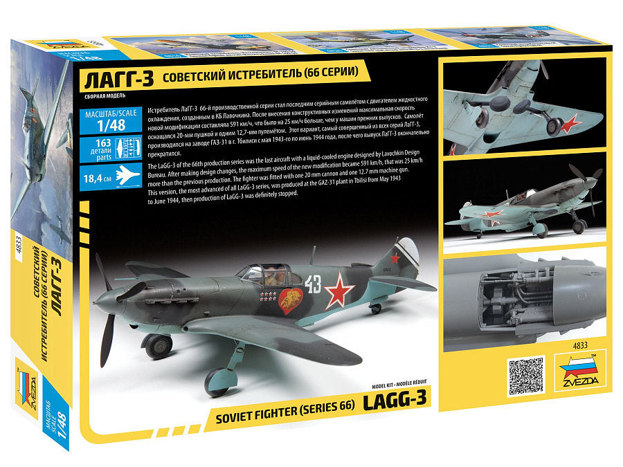 LaGG-3 Soviet WWII Fighter