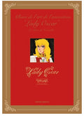 Lady Oscar Album De Lart De Lamination
