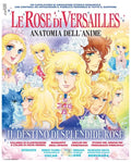 Le Rose Di Versailles Anatomia Anime
