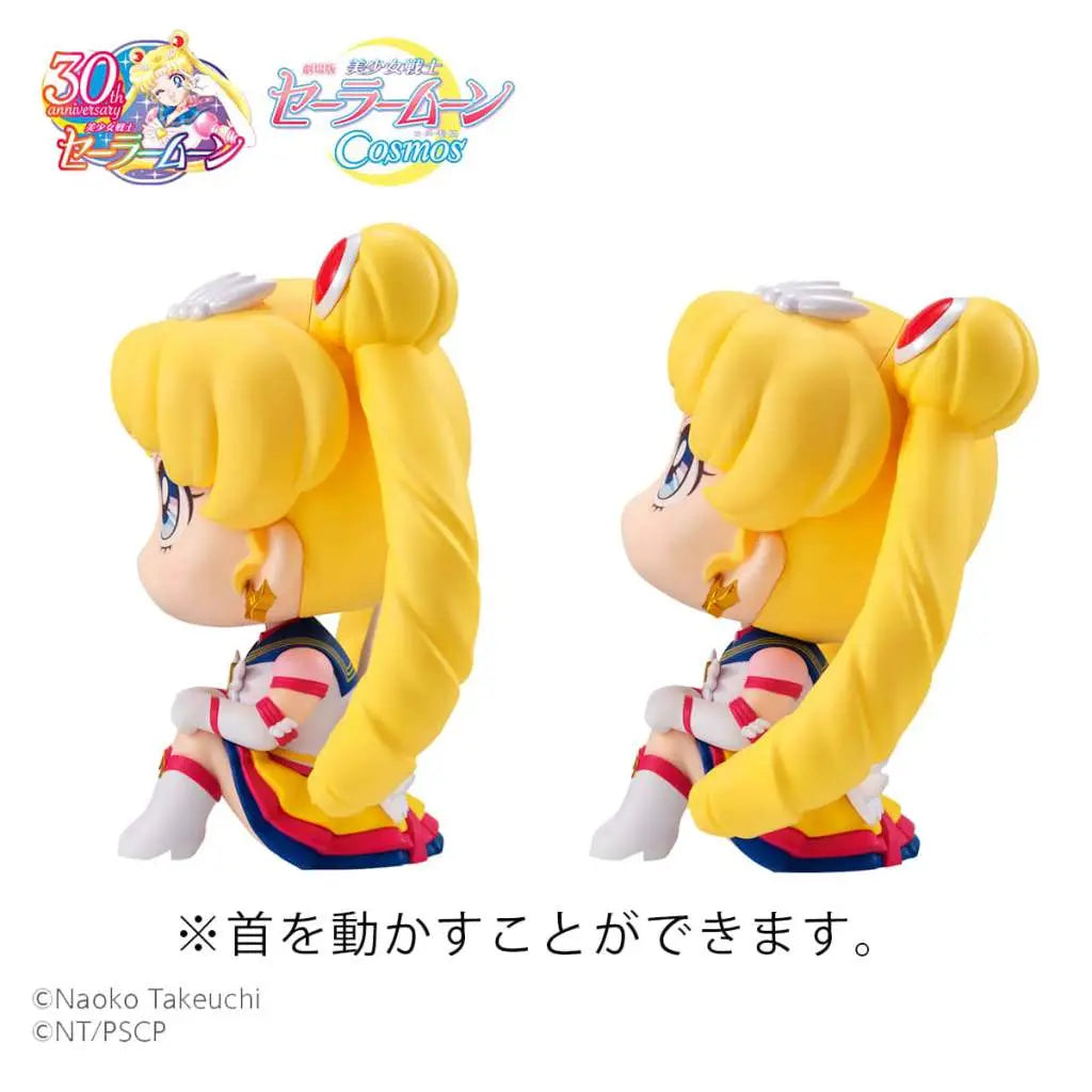Lookup Sailor Cosm Et Sail&chib Moon Set