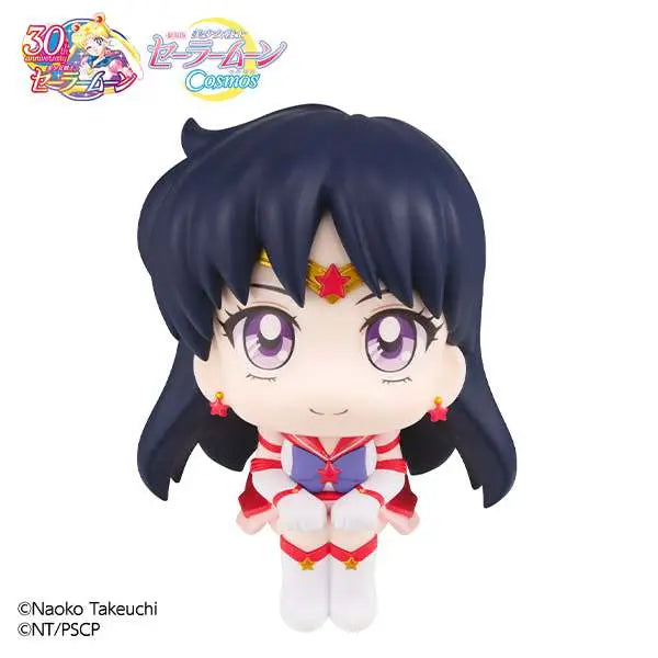 Lookup Sailor Cosmos Eternal Sailor Mars