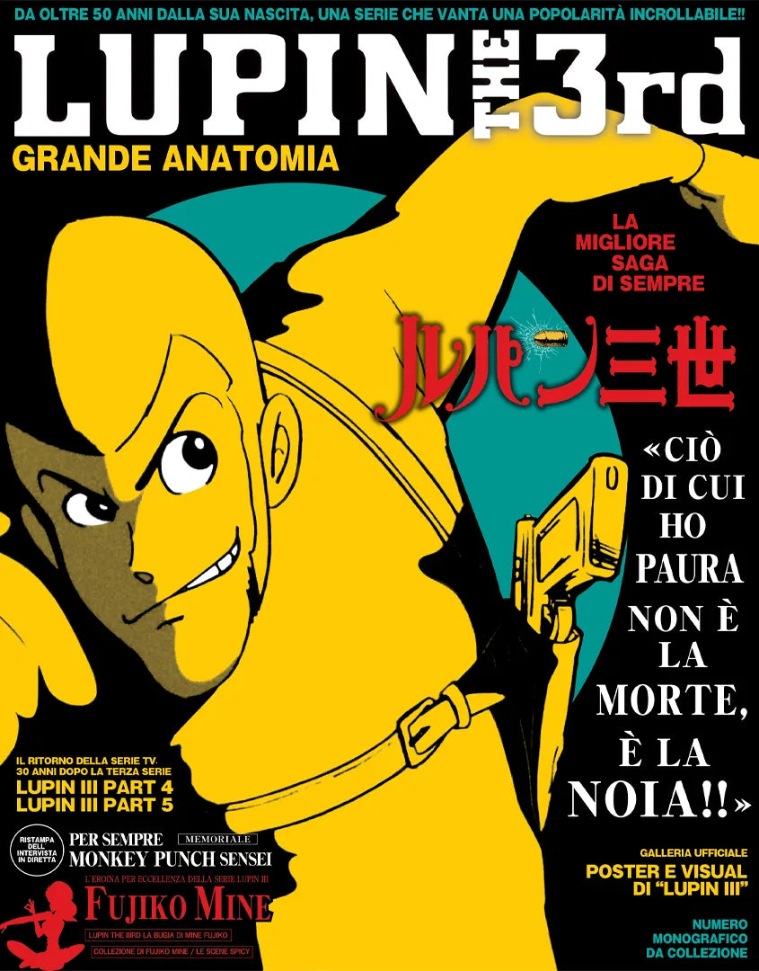 Lupin The 3rd Grande Anatomia