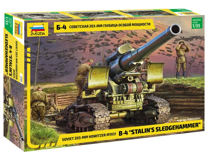 M1931 (B-4) 203mm Howitzer WWII