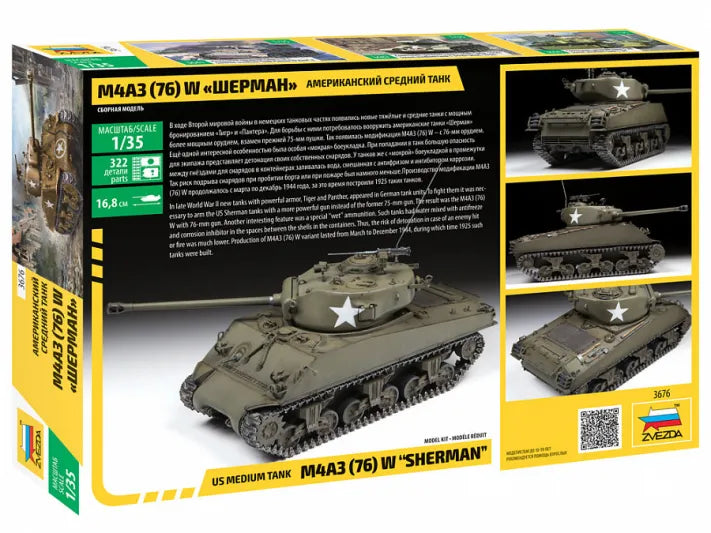 M4 A3 (76mm) Sherman Tank