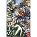 XXXG-01S Shenlong Gundam EW Ver MG Bandai