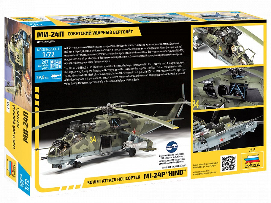 MIL-24P