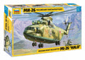 MIL Mi-26 Halo
