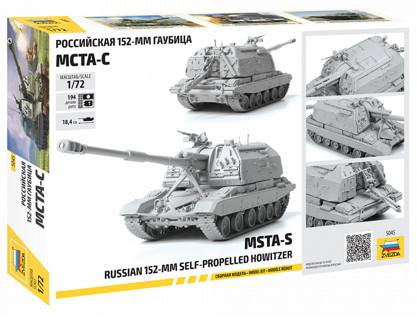 MSTA-S Self Propelled Howitzer