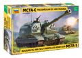 MSTA 2S19Ms Self Propelled Gun 152 mm