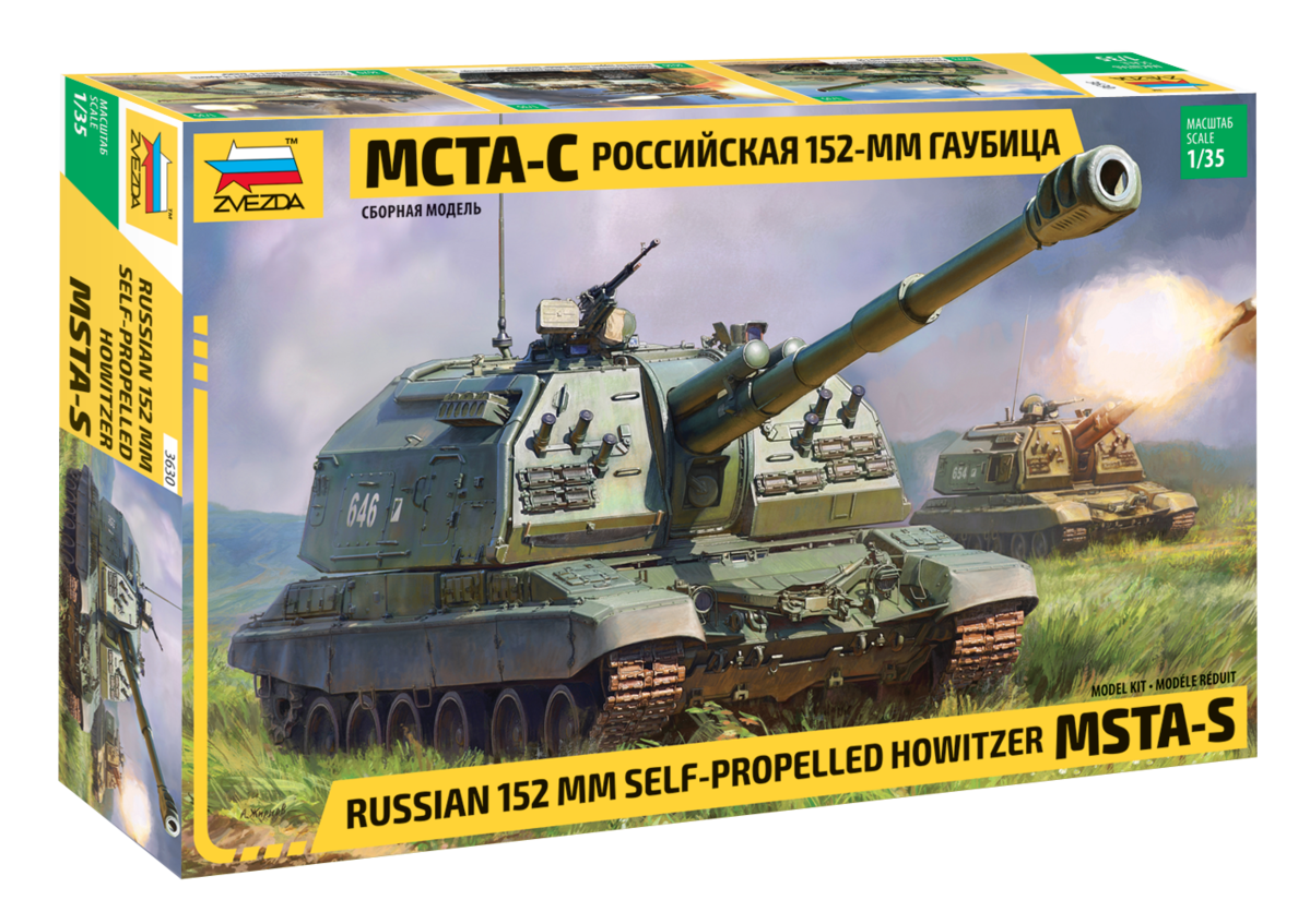 MSTA 2S19Ms Self Propelled Gun 152 mm