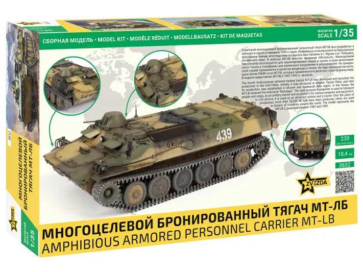 MT-LB Amphibious Armored Personnel Car.