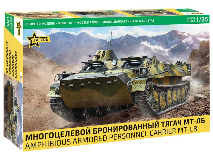 MT-LB Amphibious Armored Personnel Car.