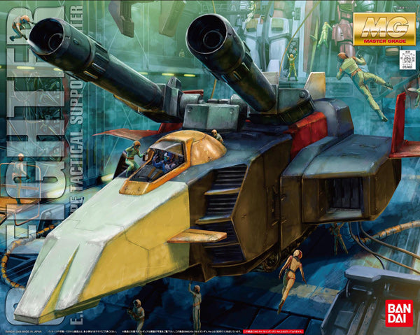 G Fighter Operation V Model For Gundam Ver.2.0