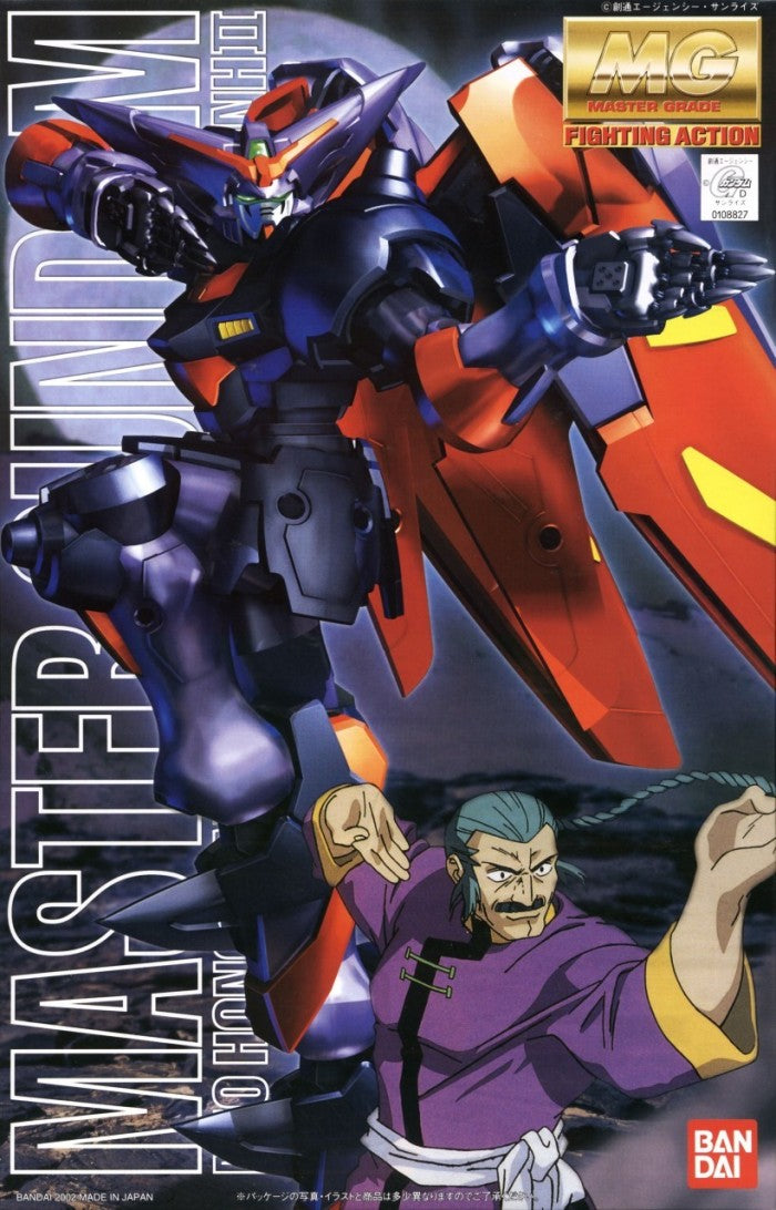 GF13-001NH II Master Gundam MG Bandai