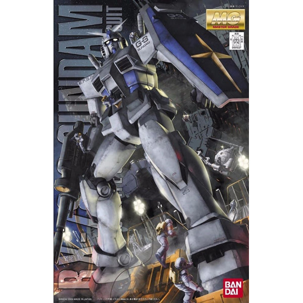 RX-78-3 G-3 Gundam Ver.2.0 MG