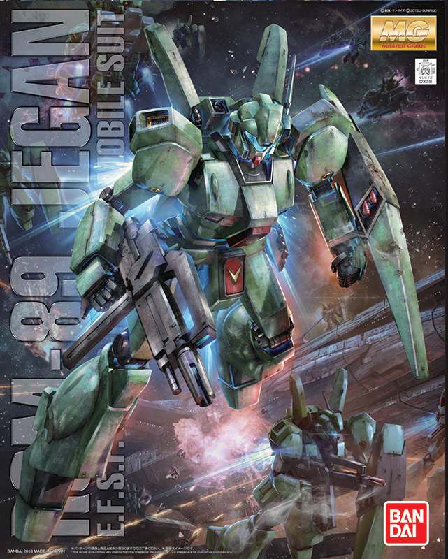 MG Jegan