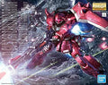 Zaku Gunn Warrior Lunamaria