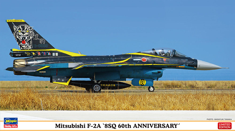 Mitsubishi F-2A 8SQ 60th ANNIVERSARY
