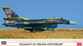 Mitsubishi F-2A 8SQ 60th ANNIVERSARY