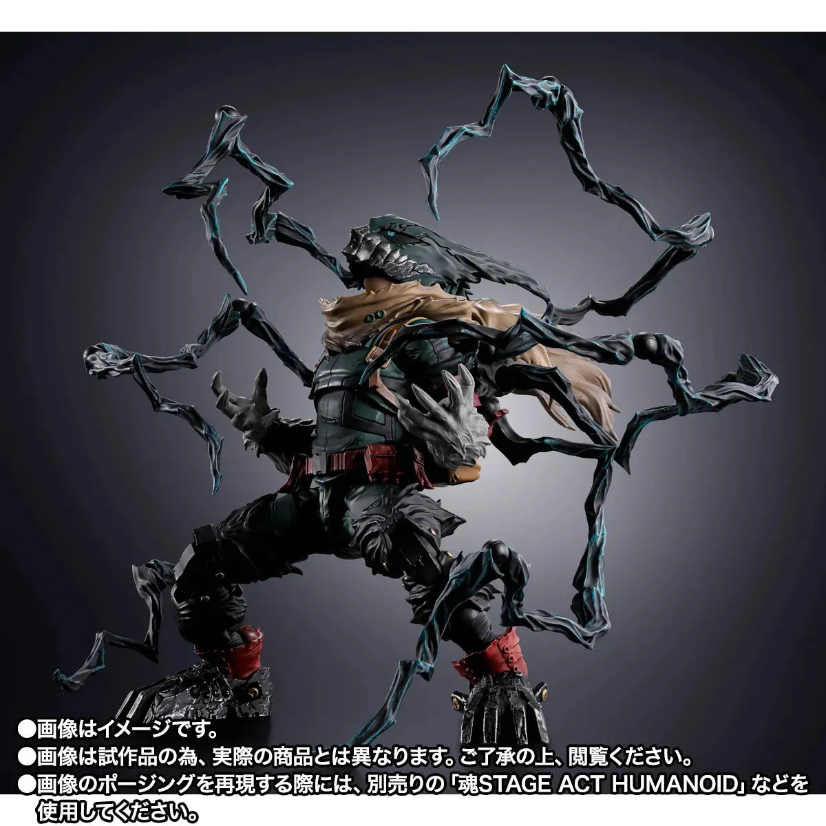 My Hero Academia Dark Deku S.h.figuarts