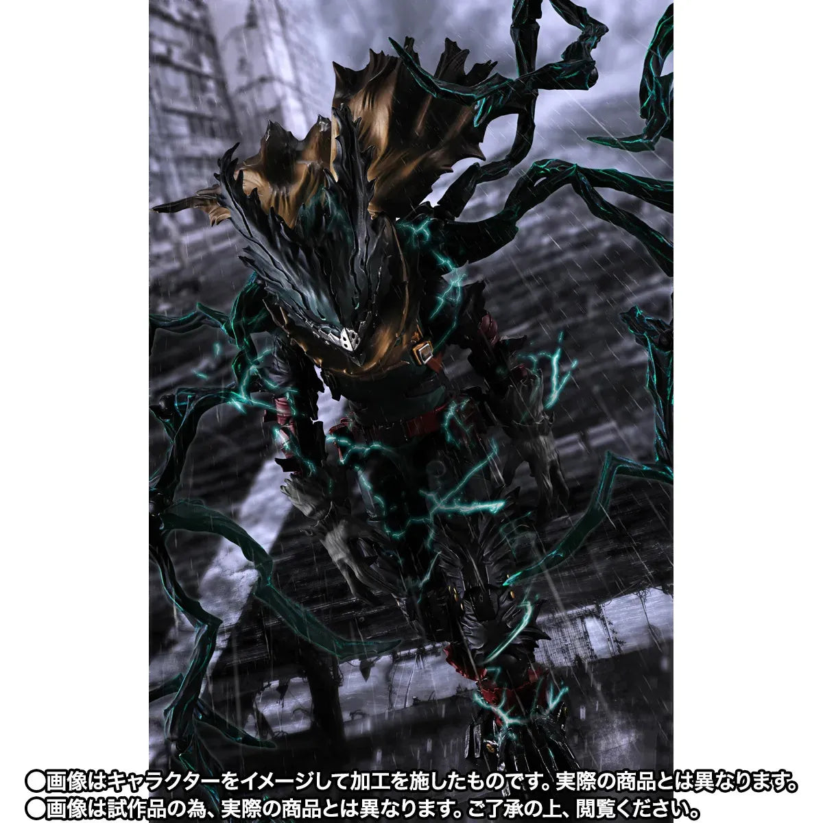 My Hero Academia Dark Deku S.h.figuarts