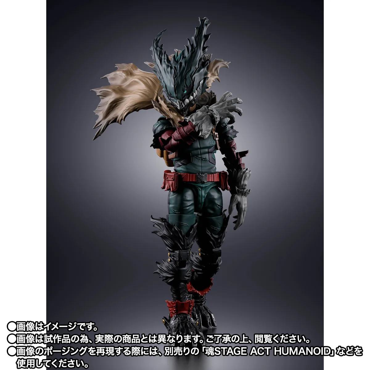 My Hero Academia Dark Deku S.h.figuarts