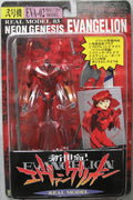 Sega real model EVA 02 machine 3